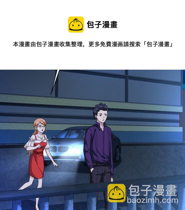 第20话 多年前的秘密16