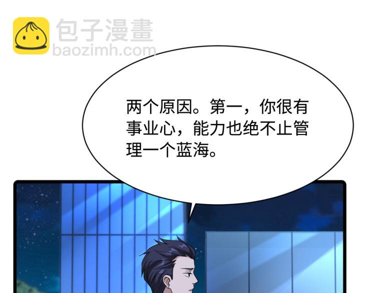 第20话 多年前的秘密18