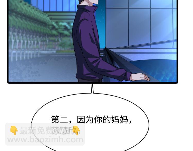 第20话 多年前的秘密19
