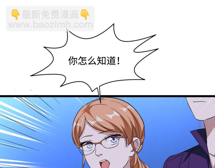 第20话 多年前的秘密27
