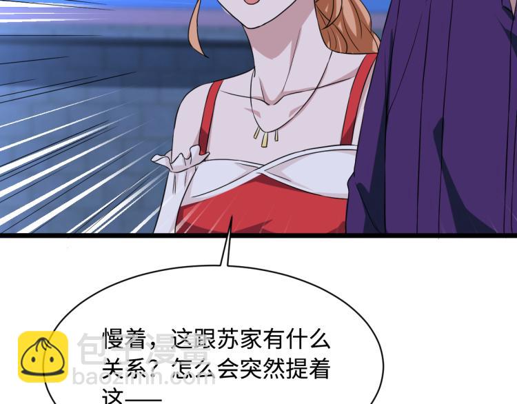 第20话 多年前的秘密28