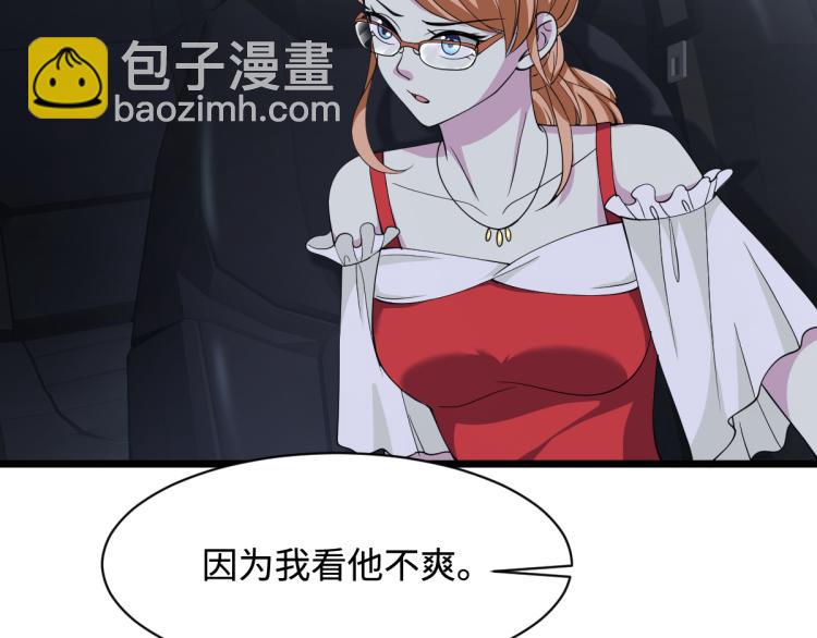 第20话 多年前的秘密3
