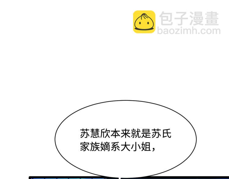 第20话 多年前的秘密30