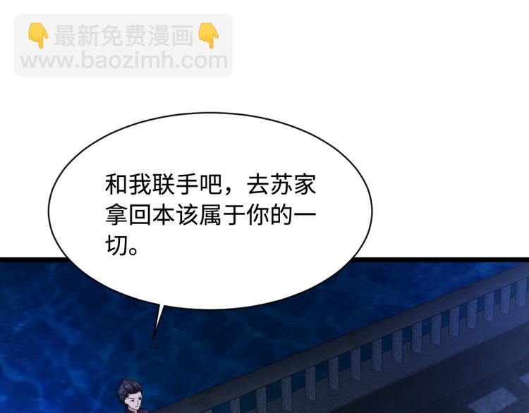 第20话 多年前的秘密53