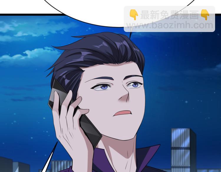 第20话 多年前的秘密69
