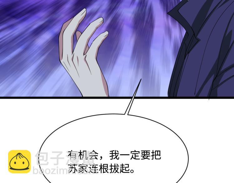 第20话 多年前的秘密7