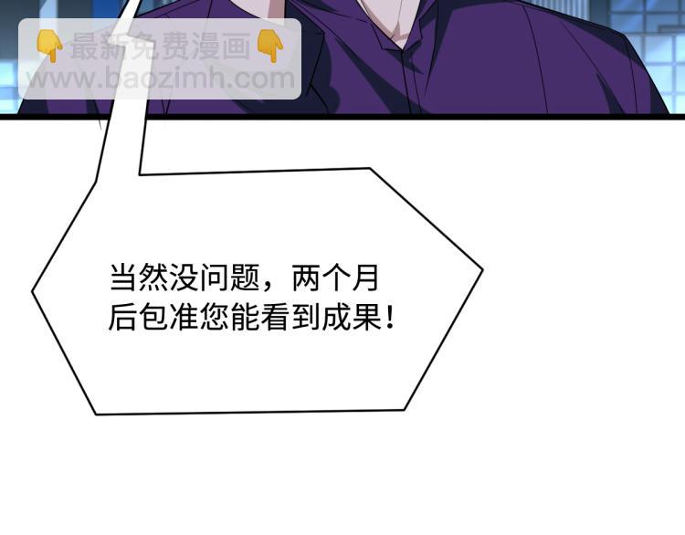 第20话 多年前的秘密70
