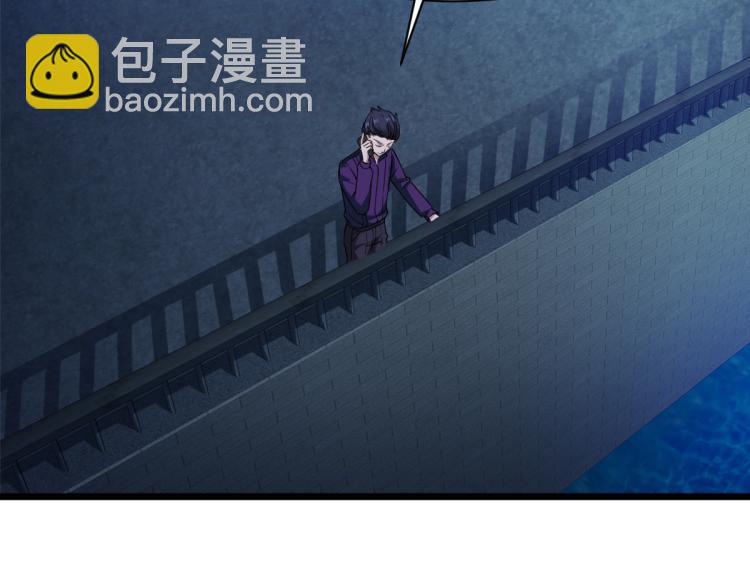 第20话 多年前的秘密73