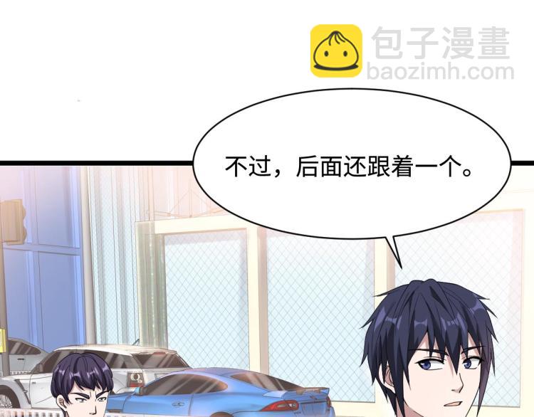 第20话 多年前的秘密95