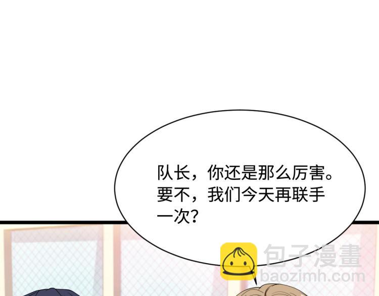 第20话 多年前的秘密98