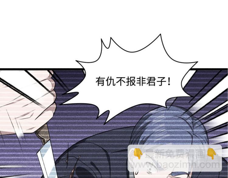 第26话 苏媛媛105