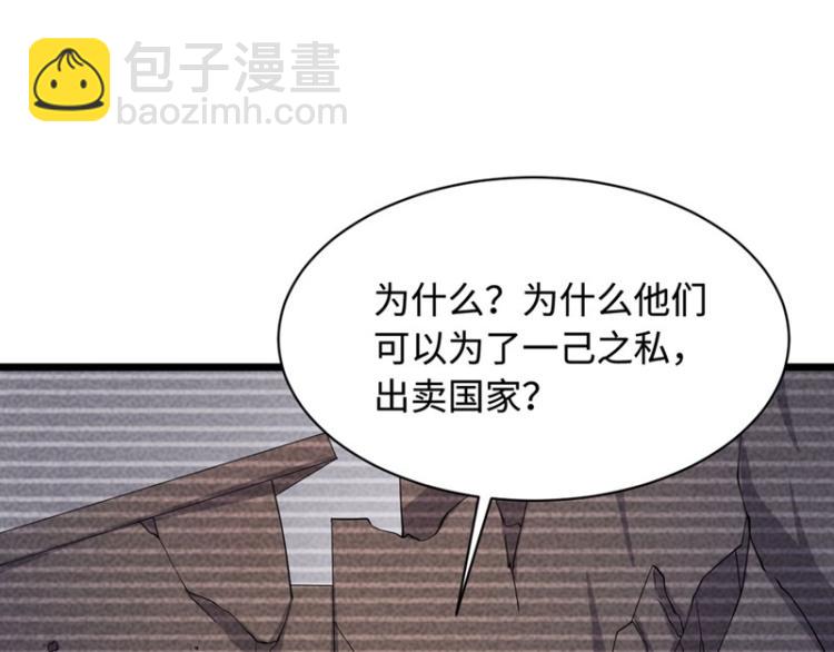 第26话 苏媛媛45