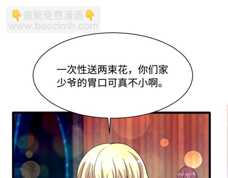 第26话 苏媛媛82