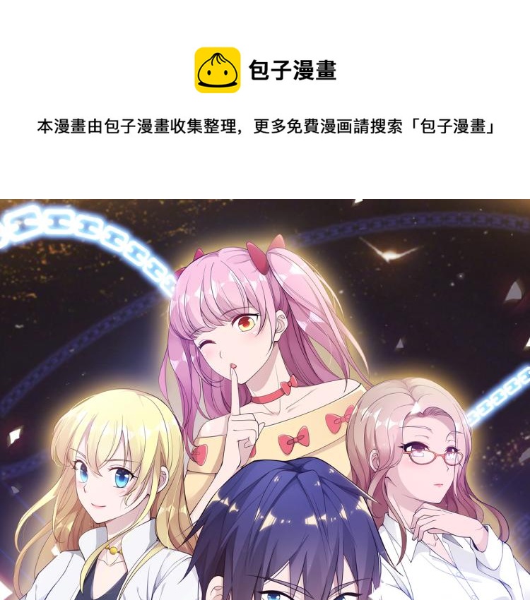 第33话 血腥手段0