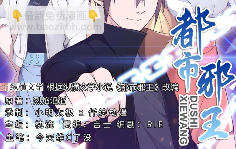 第33话 血腥手段1