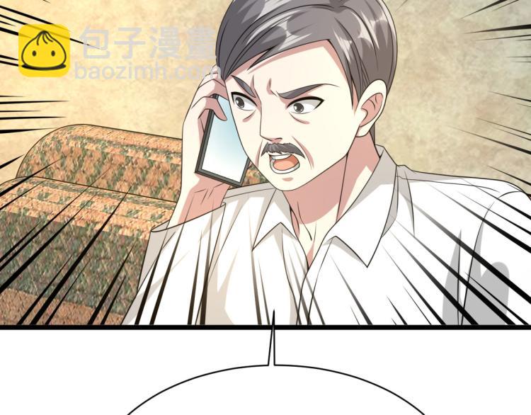 第33话 血腥手段112