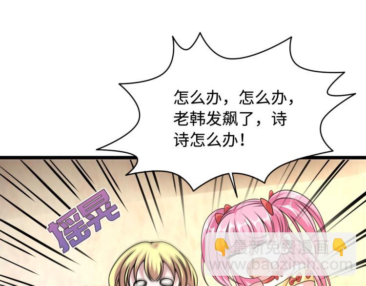 第33话 血腥手段115