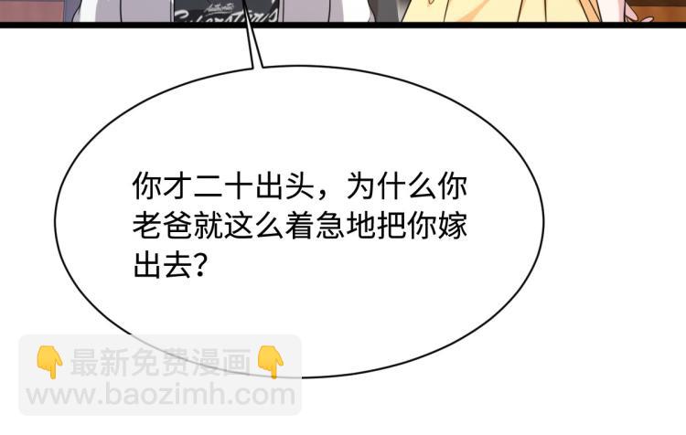 第33话 血腥手段122
