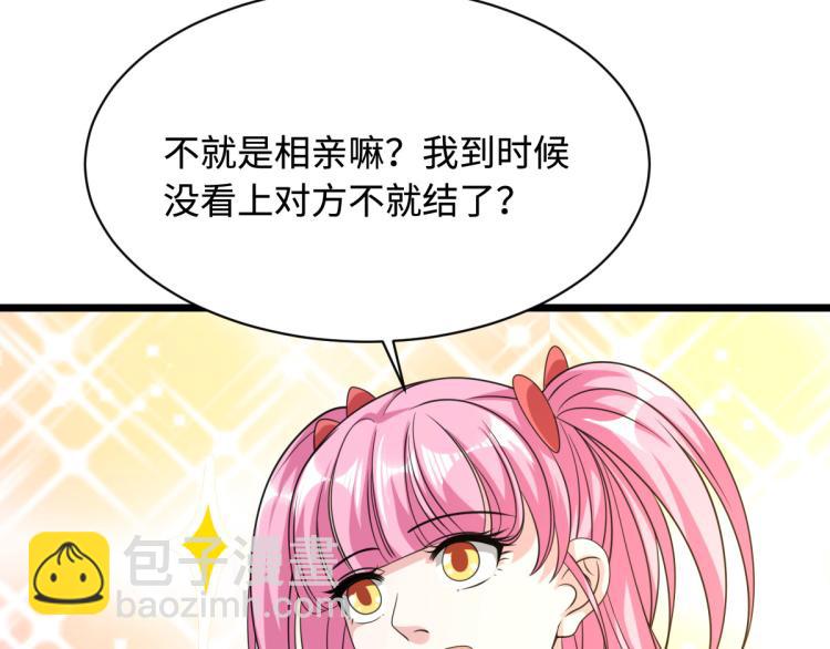 第33话 血腥手段125