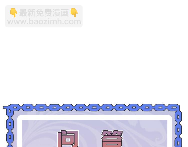 第33话 血腥手段128