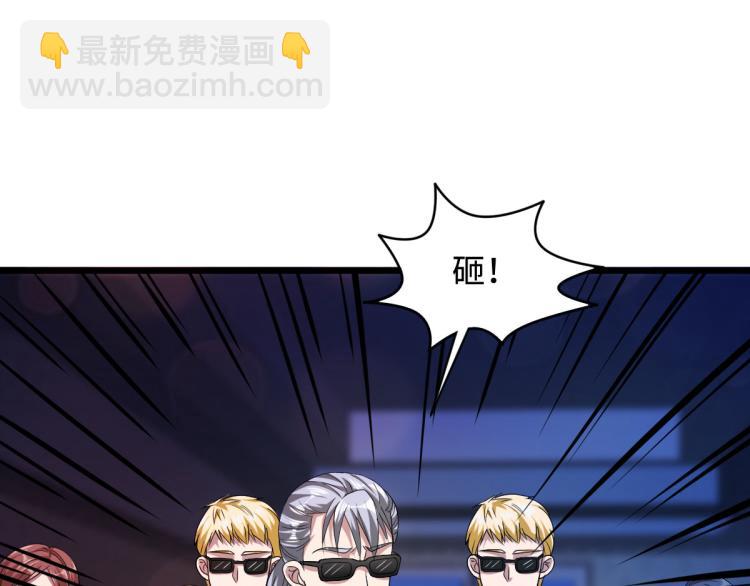 第33话 血腥手段15