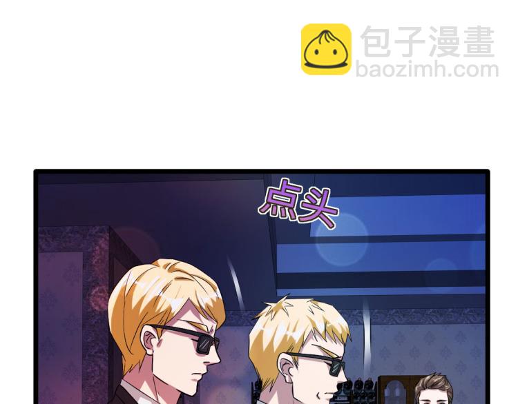 第33话 血腥手段18