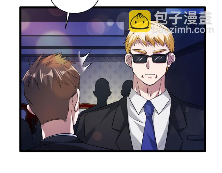 第33话 血腥手段20