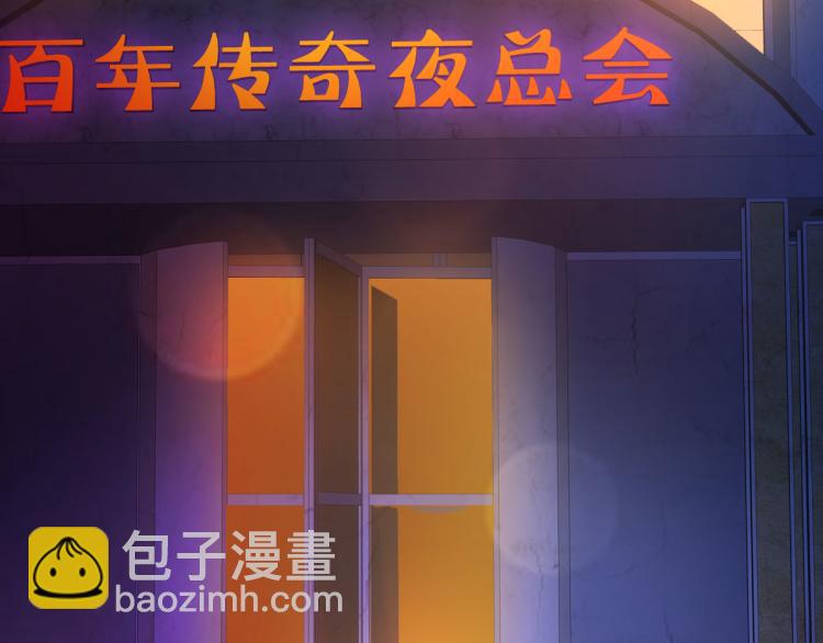 第33话 血腥手段3