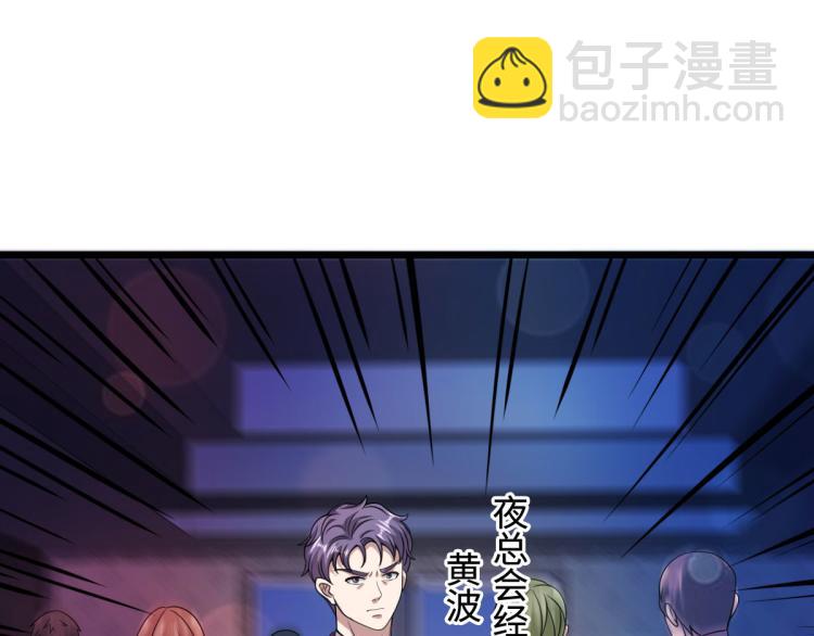 第33话 血腥手段37