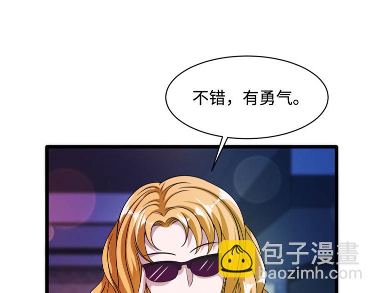 第33话 血腥手段42