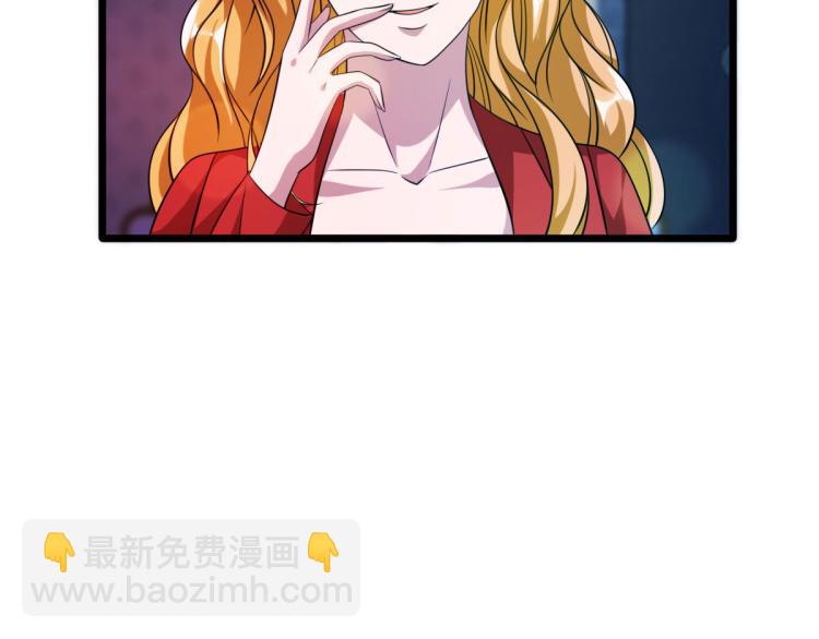 第33话 血腥手段43