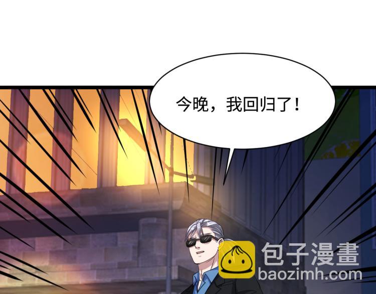 第33话 血腥手段5