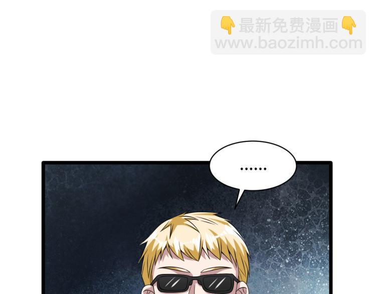 第33话 血腥手段50