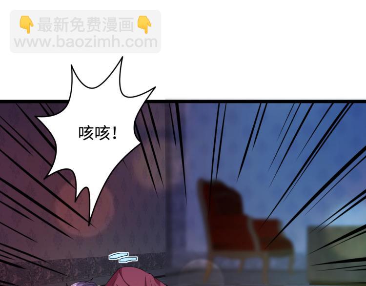 第33话 血腥手段58