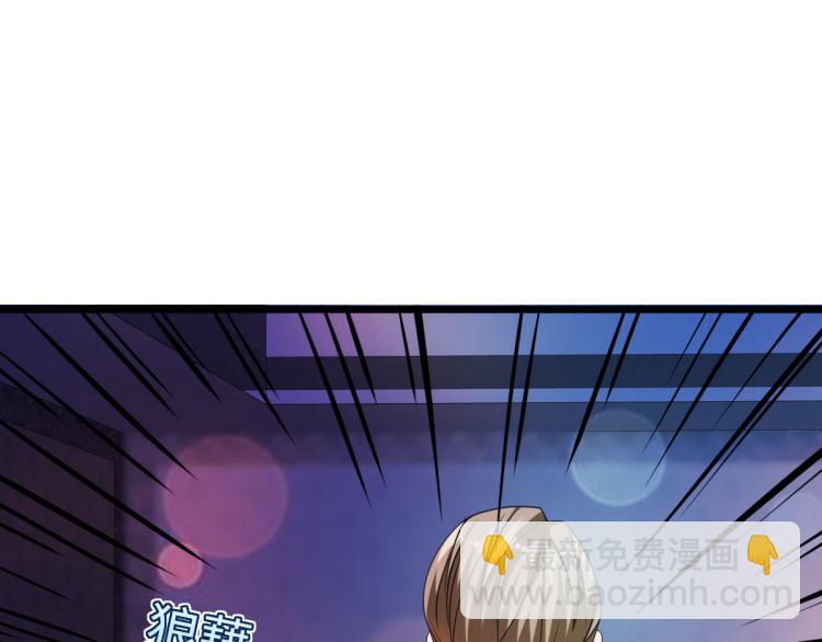 第33话 血腥手段67