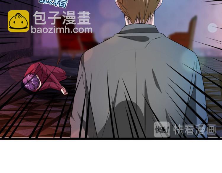 第33话 血腥手段68