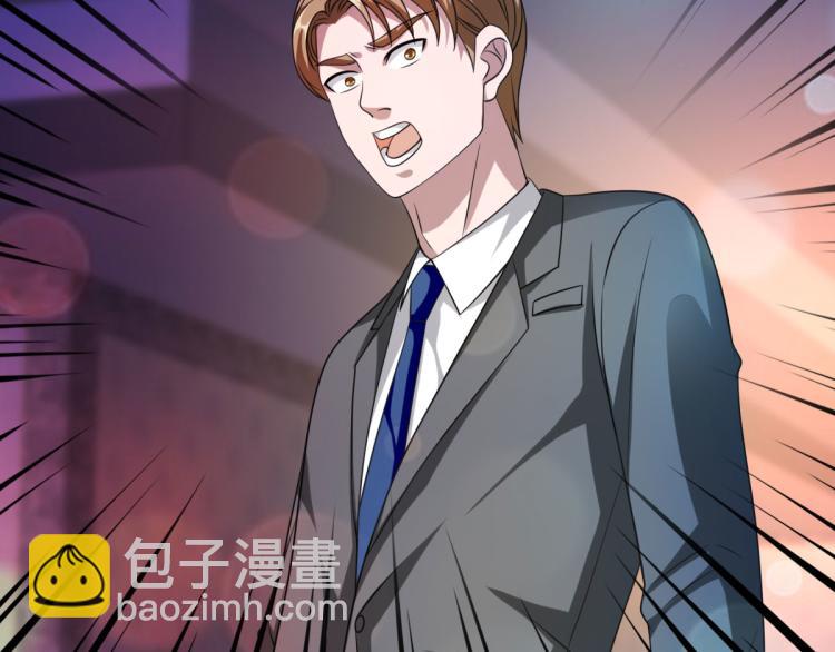 第33话 血腥手段72