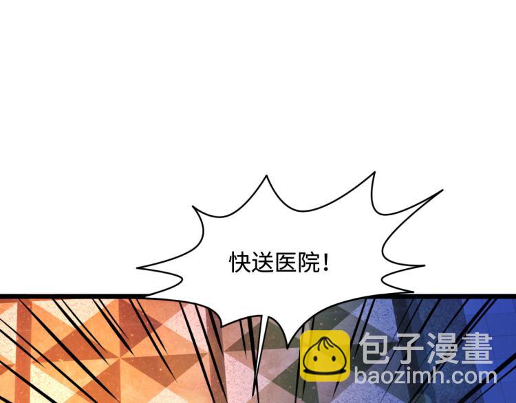 第33话 血腥手段77