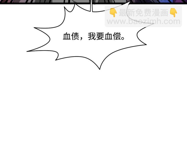 第33话 血腥手段79