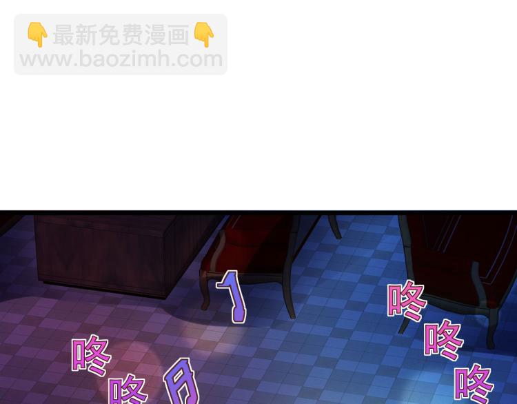 第33话 血腥手段8