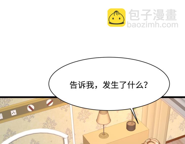 第33话 血腥手段82
