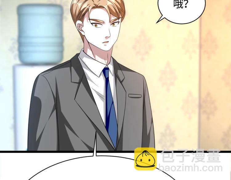 第33话 血腥手段89