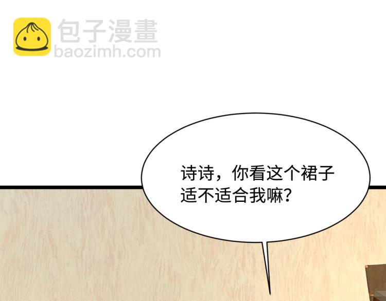 第33话 血腥手段93