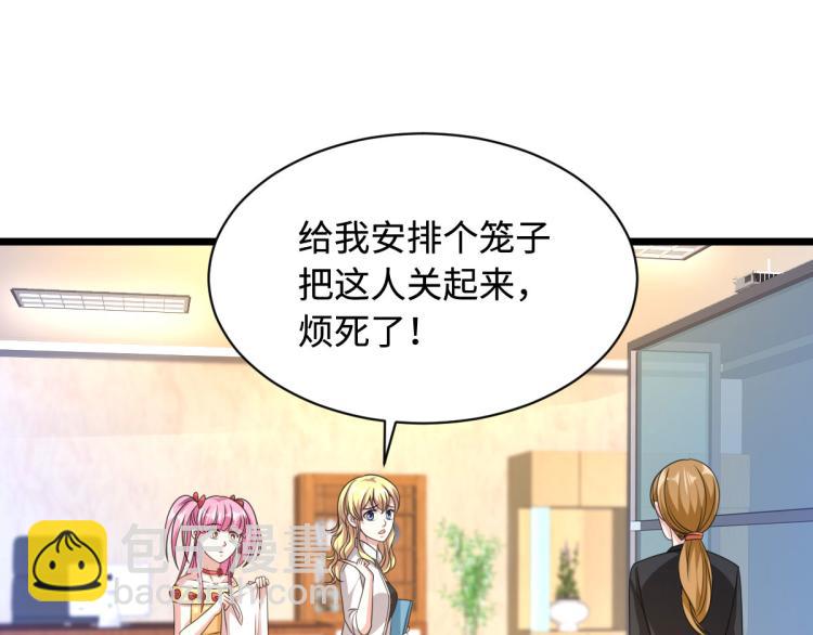 第33话 血腥手段96