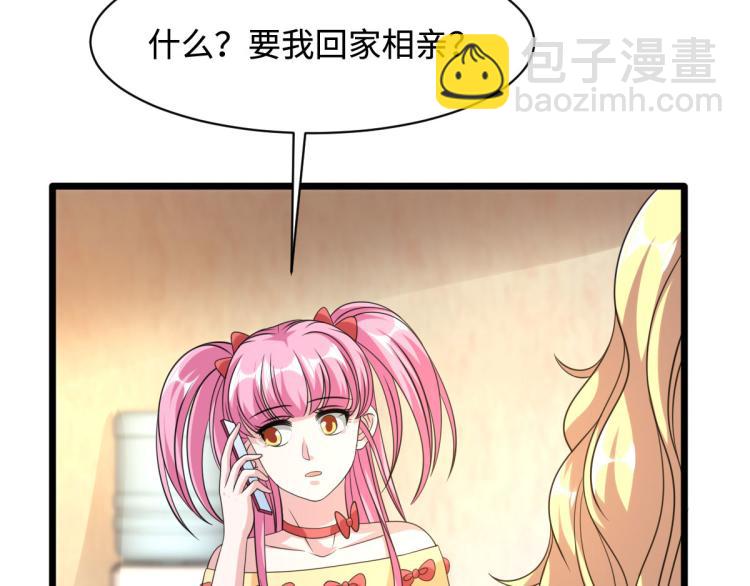 第33话 血腥手段98