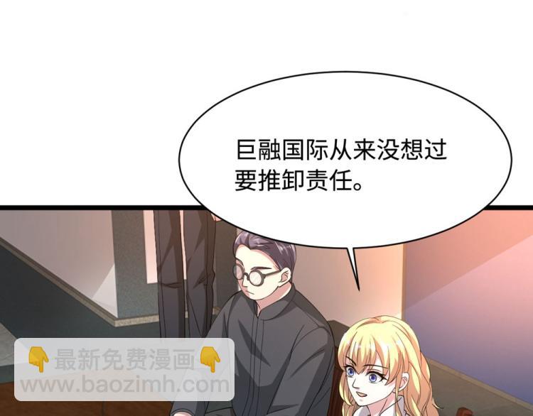 第39话 召开记者会13