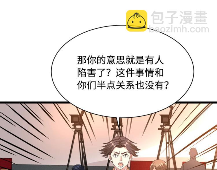 第39话 召开记者会16