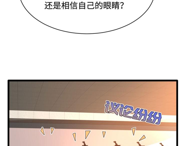 第39话 召开记者会18