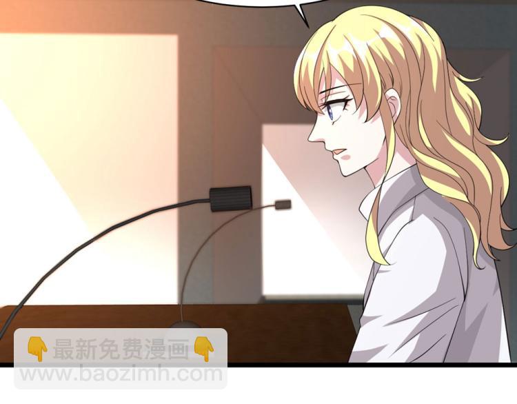 第39话 召开记者会21