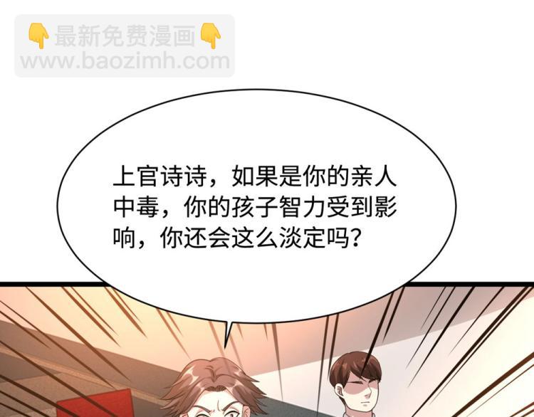 第39话 召开记者会23